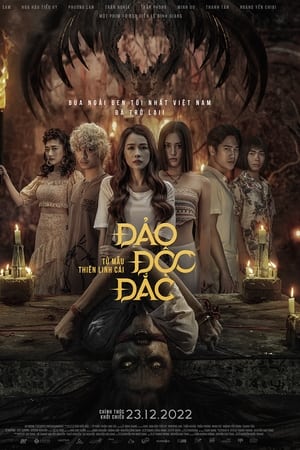 Jackpot Island – Kumanthong Returns (2022) กุมารทอง 2: เกาะอาถรรพ์