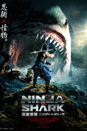 Ninja vs Shark (2023) นินจา ปะทะ ฉลาม