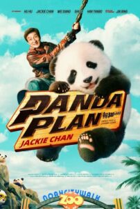Panda Plan (2024) แพนด้าเด้งสู้ฟัด