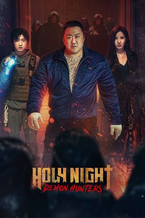 Holy Night: Demon Hunters (2025) ฅนต่อยผี