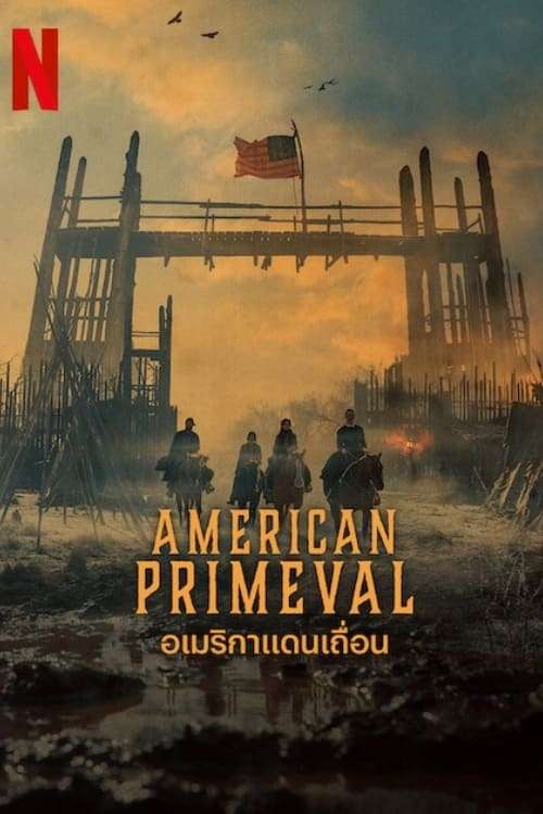 American Primeval (2025) อเมริกาแดนเถื่อน