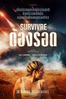 Survive (2024) ต้องรอด