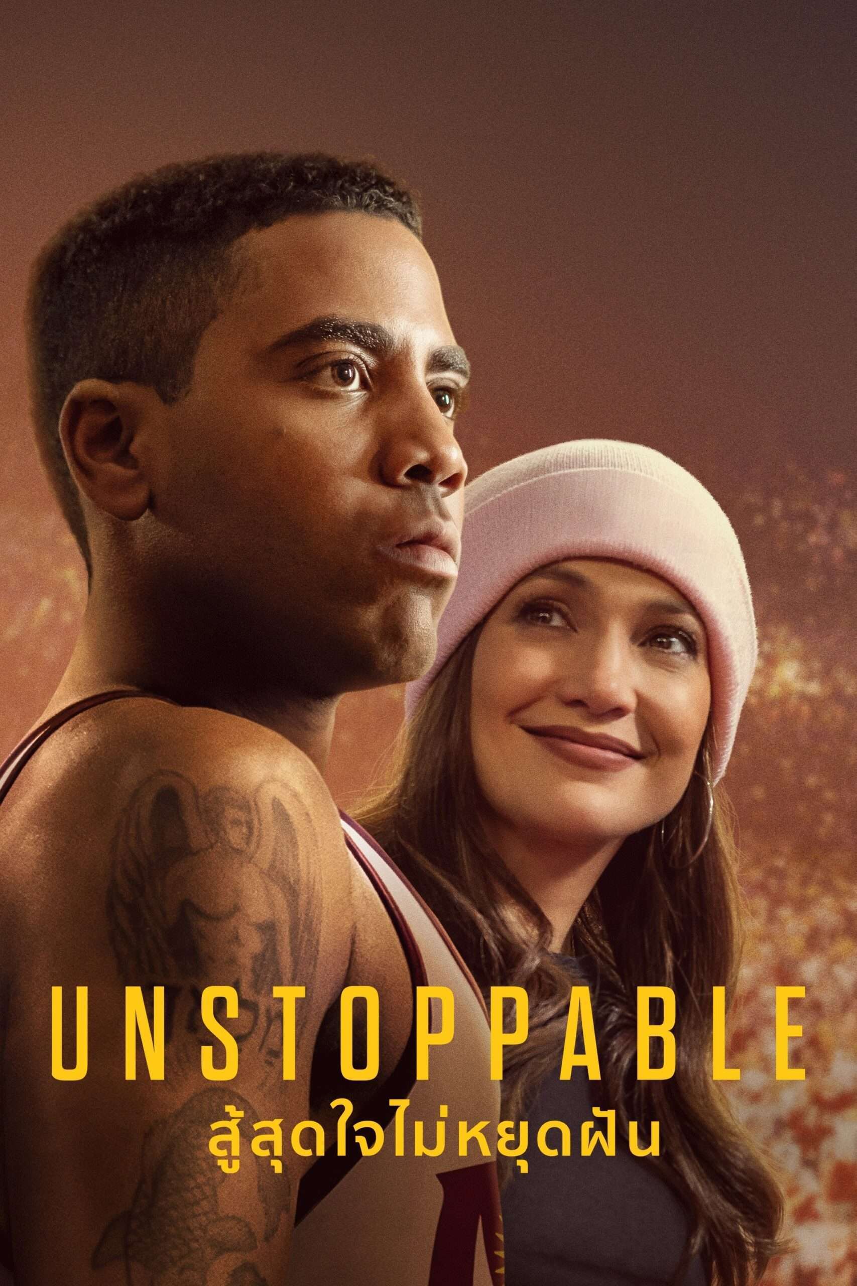Unstoppable (2024) Unstoppable สู้สุดใจไม่หยุดฝัน