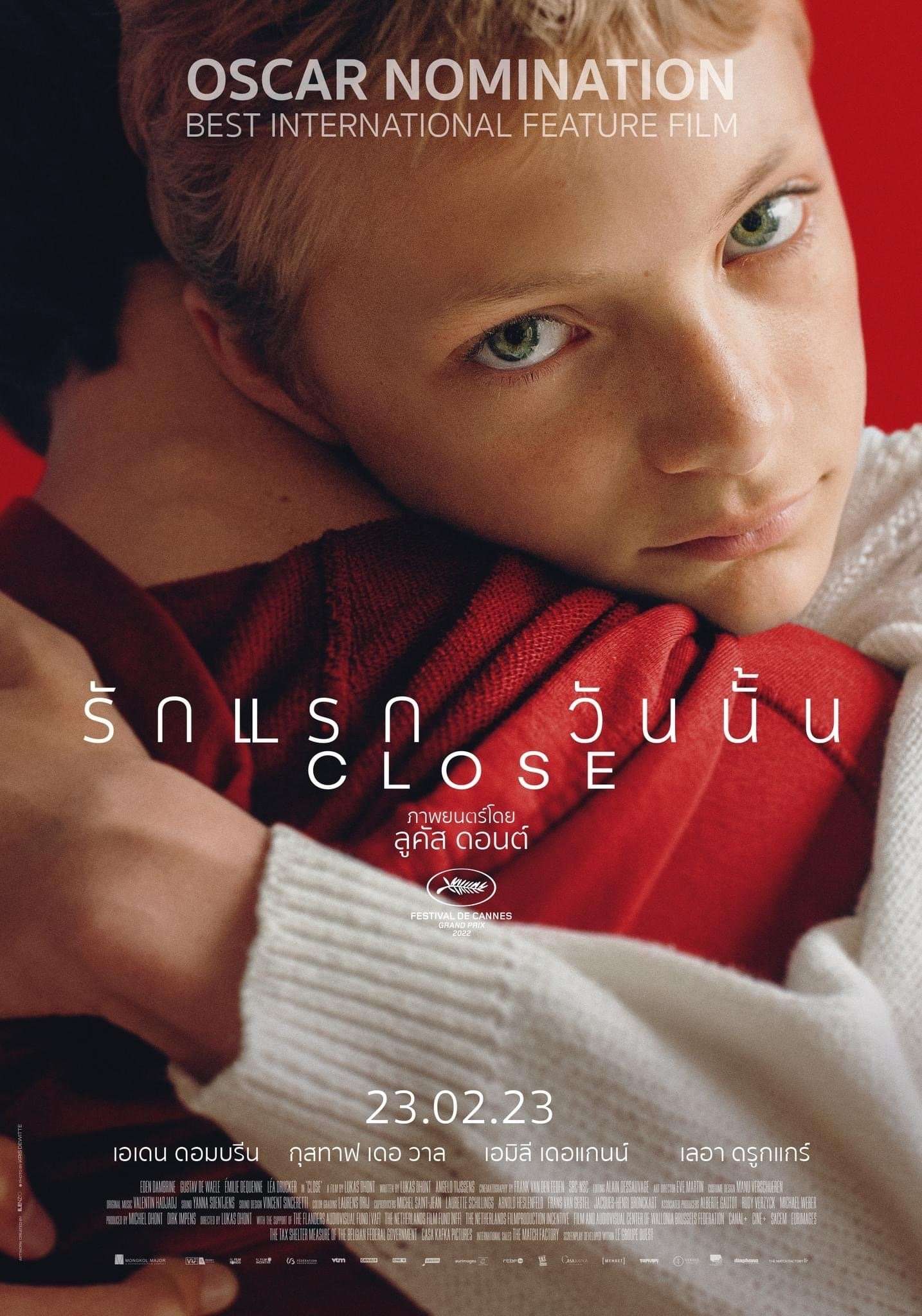 Close (2022) รักแรก วันนั้น (Close)