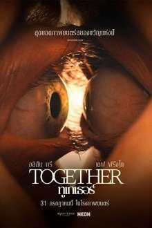 Together (2025) ทูเกเธอร์