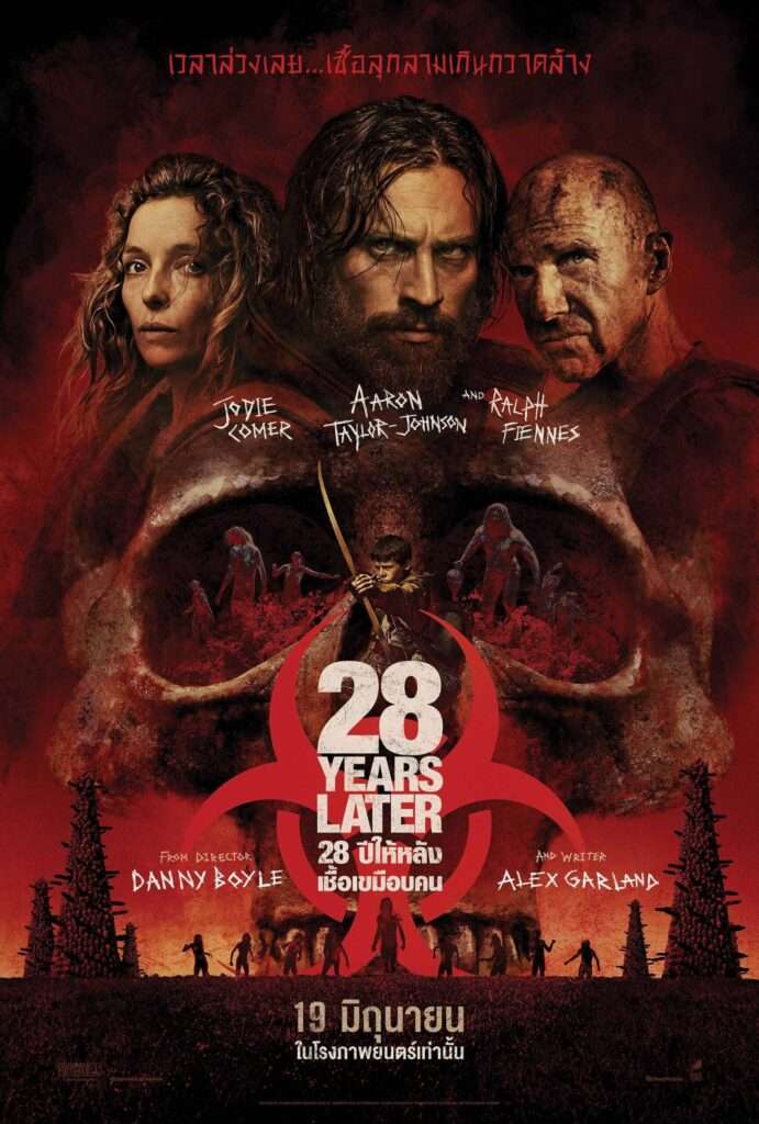 28 Years Later (2025) 28 ปีให้หลัง เชื้อเขมือบคน