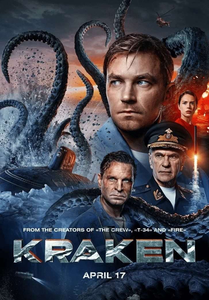 Kraken (2025) คราเคน เลื้อยสยอง 20,000 โยชน์
