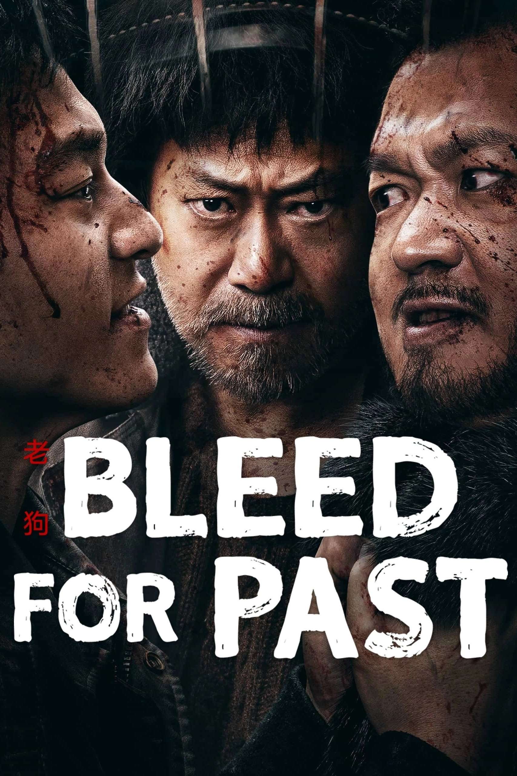 Bleed for Past (2025) รุ่นเก๋า