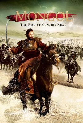 Mongol: The Rise of Genghis Khan (2007) มองโกล กำเนิดเจงกิสข่าน