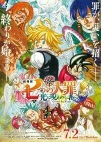 The Seven Deadly Sins: Cursed by Light (2021)  ศึกตํานาน 7 อัศวิน: สาปแห่งแสง
