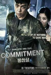 Commitment (2013) ล่าเดือด…สายลับเพชฌฆาต