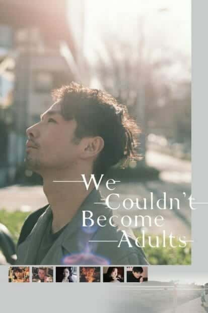 We Couldn’t Become Adults (2021)